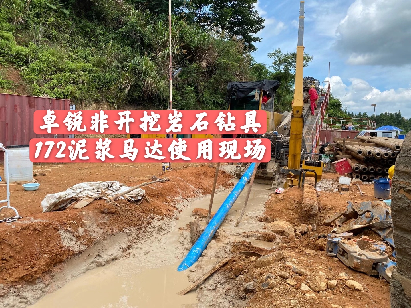 淄博鷹潭等壁厚螺旋鉆具廠商電話多少源頭廠家